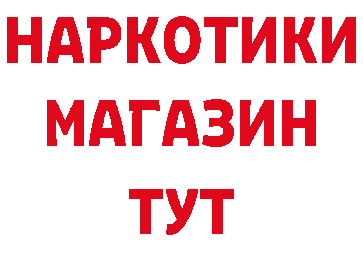 ГАШ VHQ зеркало дарк нет гидра Людиново